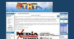 Desktop Screenshot of 5tv.ru