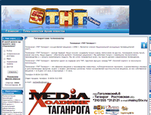 Tablet Screenshot of 5tv.ru